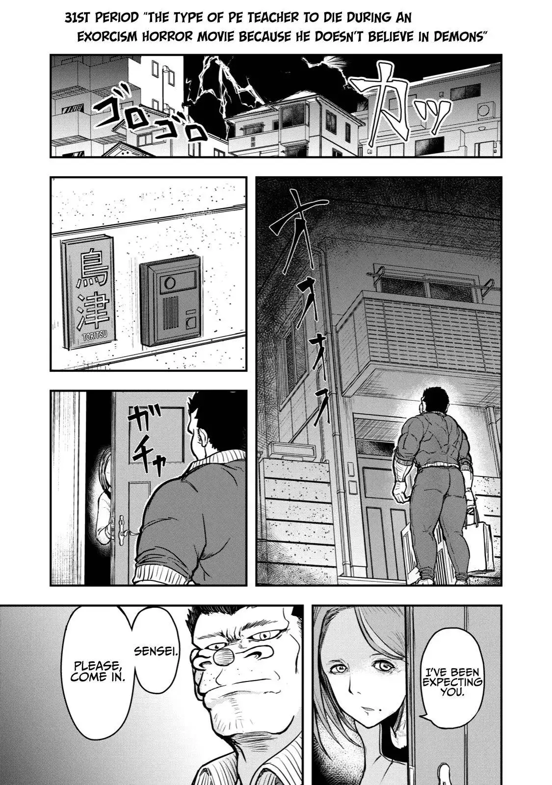 A manga about the kind of PE teacher who dies at the start of a school horror film Chapter 31 1